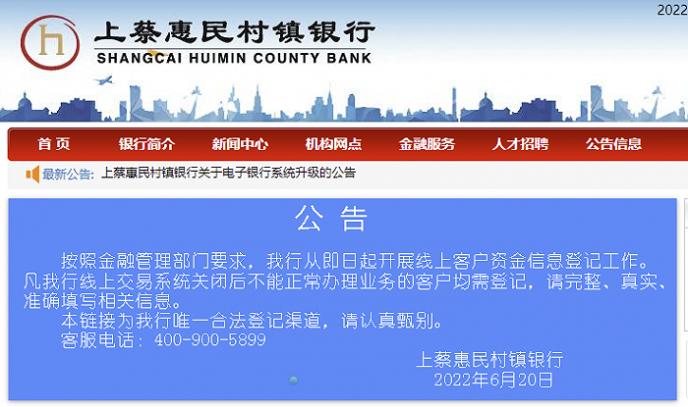  曼城财政公平案听证会延期举行